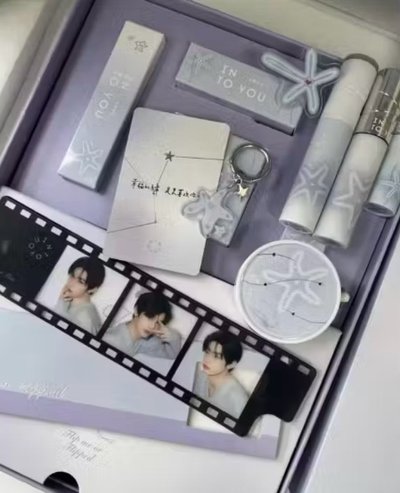 昊 Into you 禮盒🎁