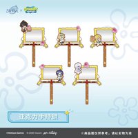 時空中的繪旅人x海綿寶寶 壓克力手持鏡