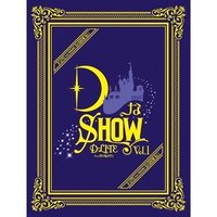 D-LITE DなSHOW Vol.1