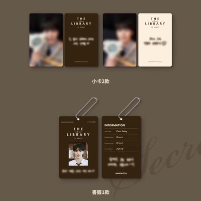 邊佑錫 wvs首爾場特典