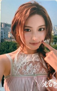 呈仕CITER D版 雜誌卡 