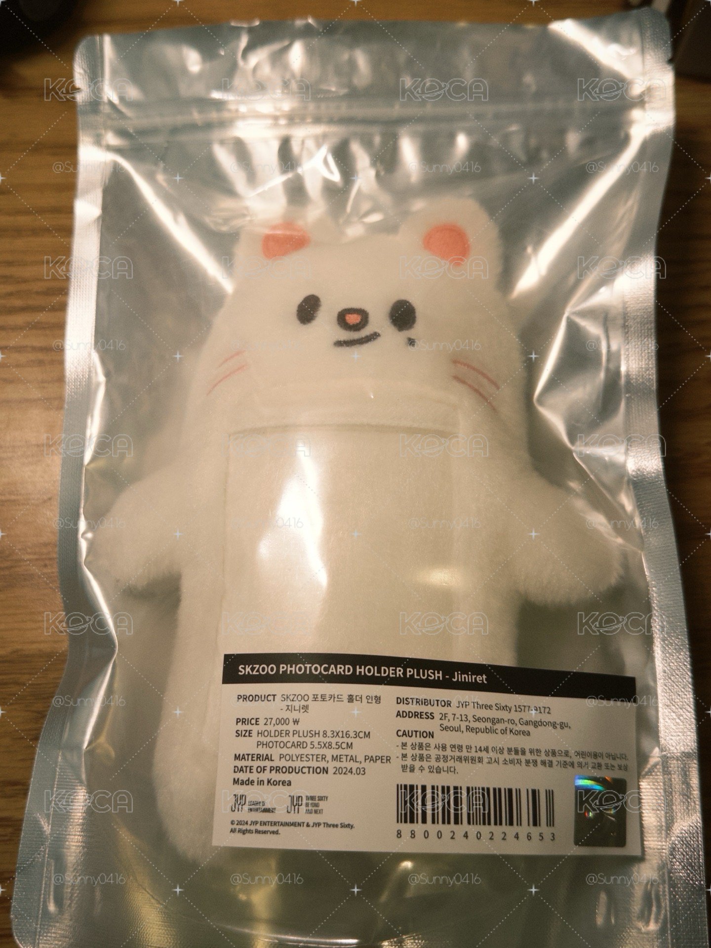 辰胖胖卡套