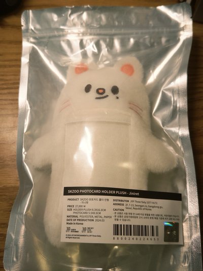 辰胖胖卡套