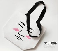 家大聲 購物袋 