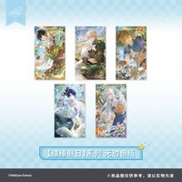 繾綣假日 無邊色紙