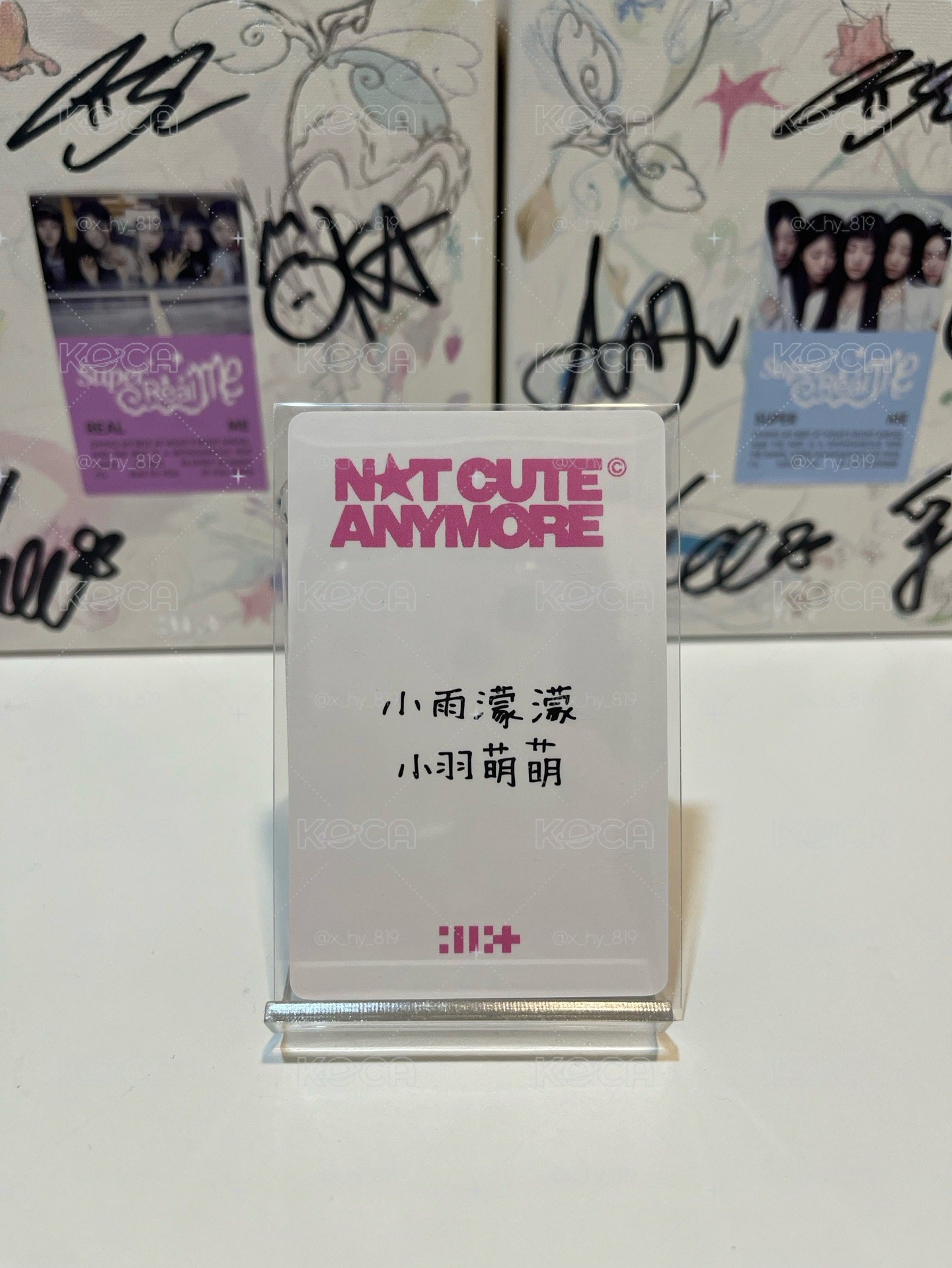 小狗羽
