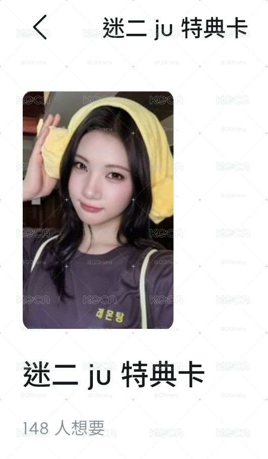 毛巾主恩