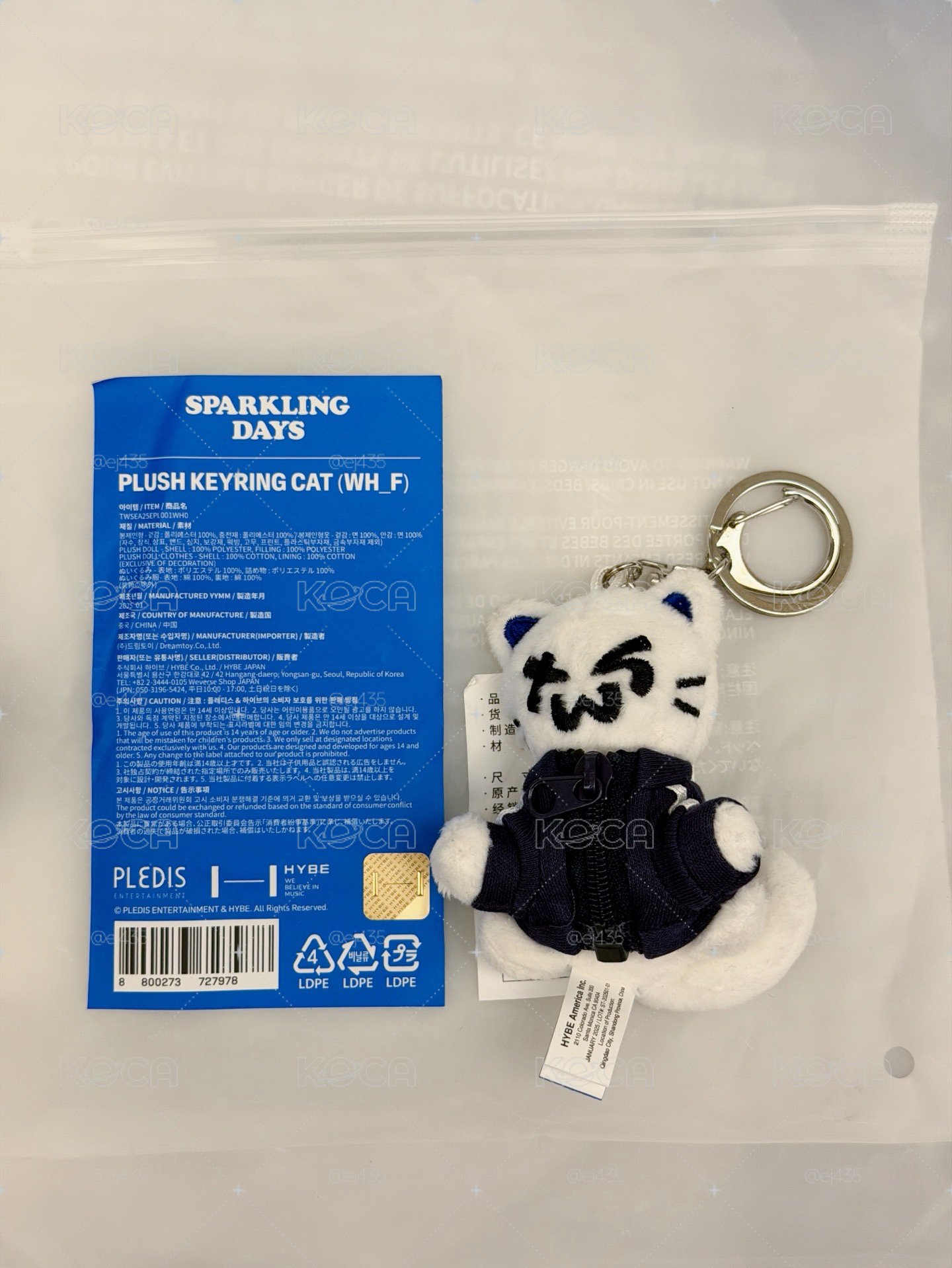 TWS 一週年快閃店 吊娃 吐司貓