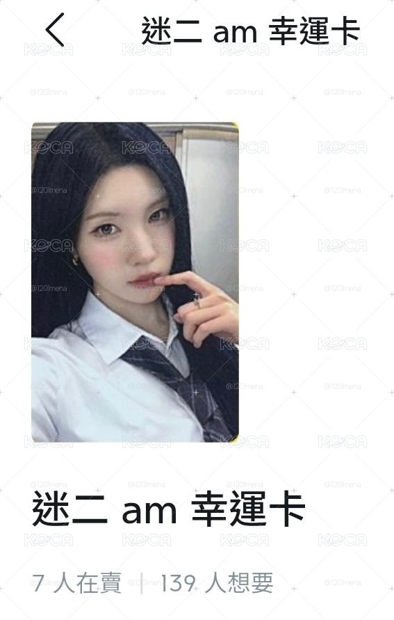 咬指校服主恩