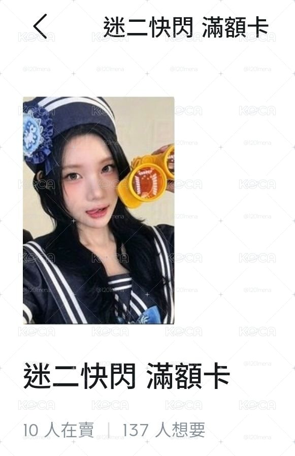 望遠鏡海軍主恩