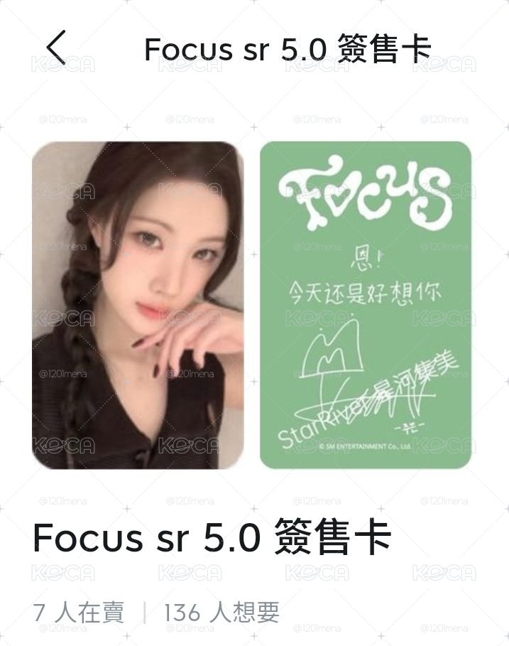 雙辮子中背主恩