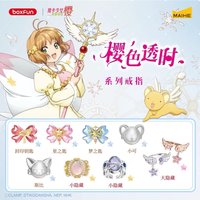 戒指 