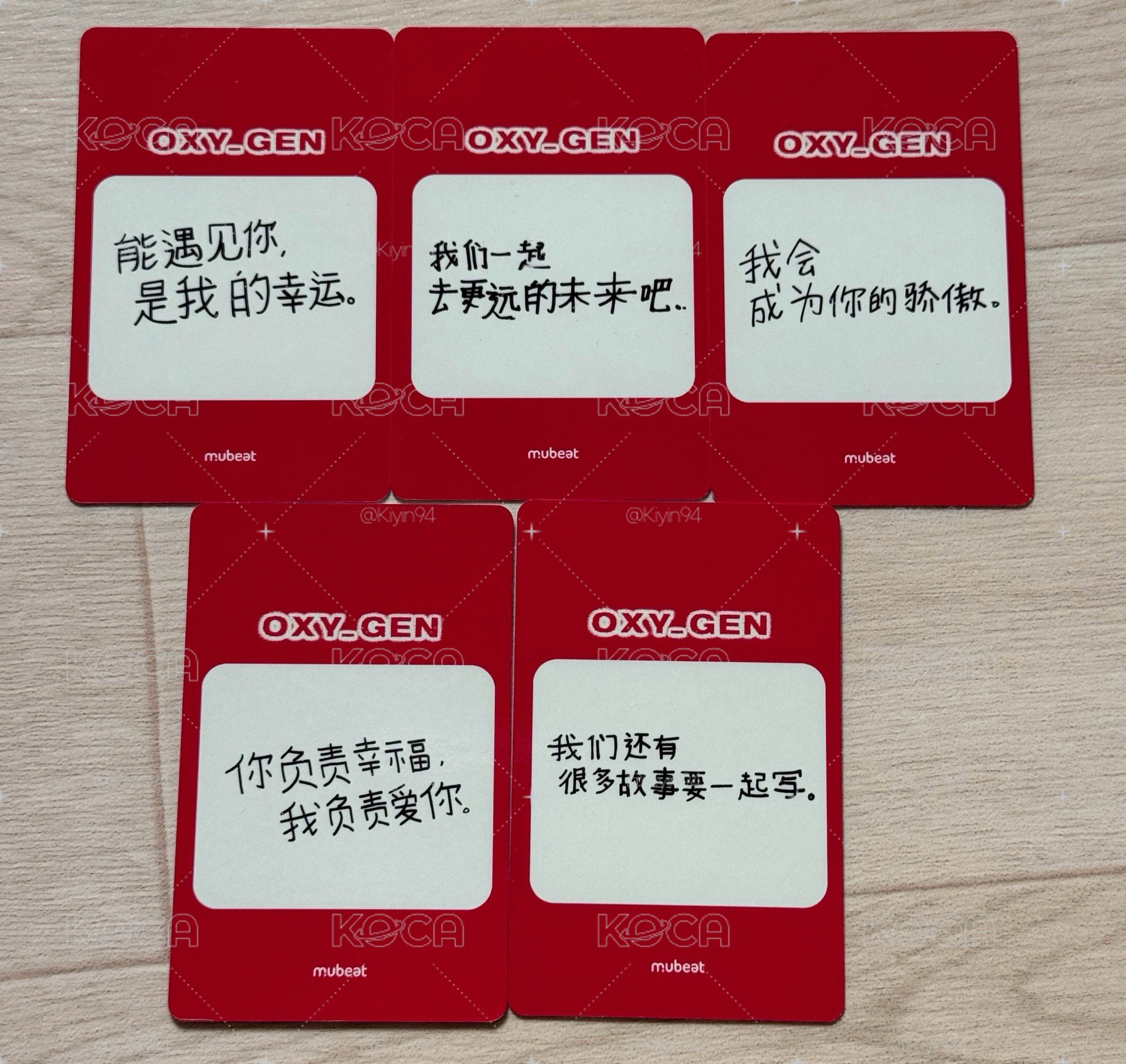 非現 代友出 keyveatz