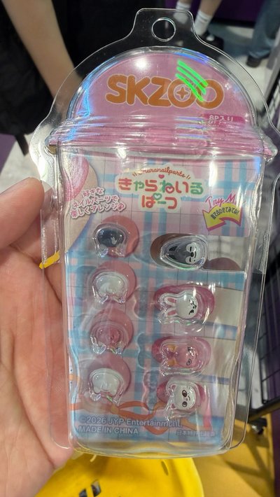 ［現貨］SKZOO 指甲貼