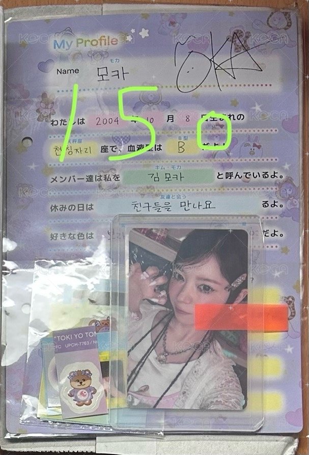 綁物（送迷四玧空專）