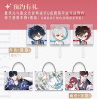 cp26 預約無料