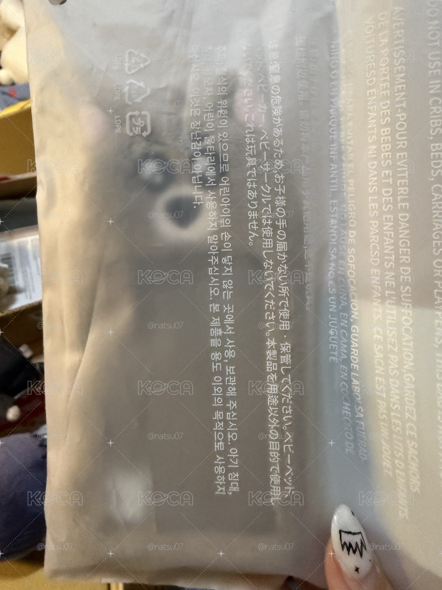 明明卡套