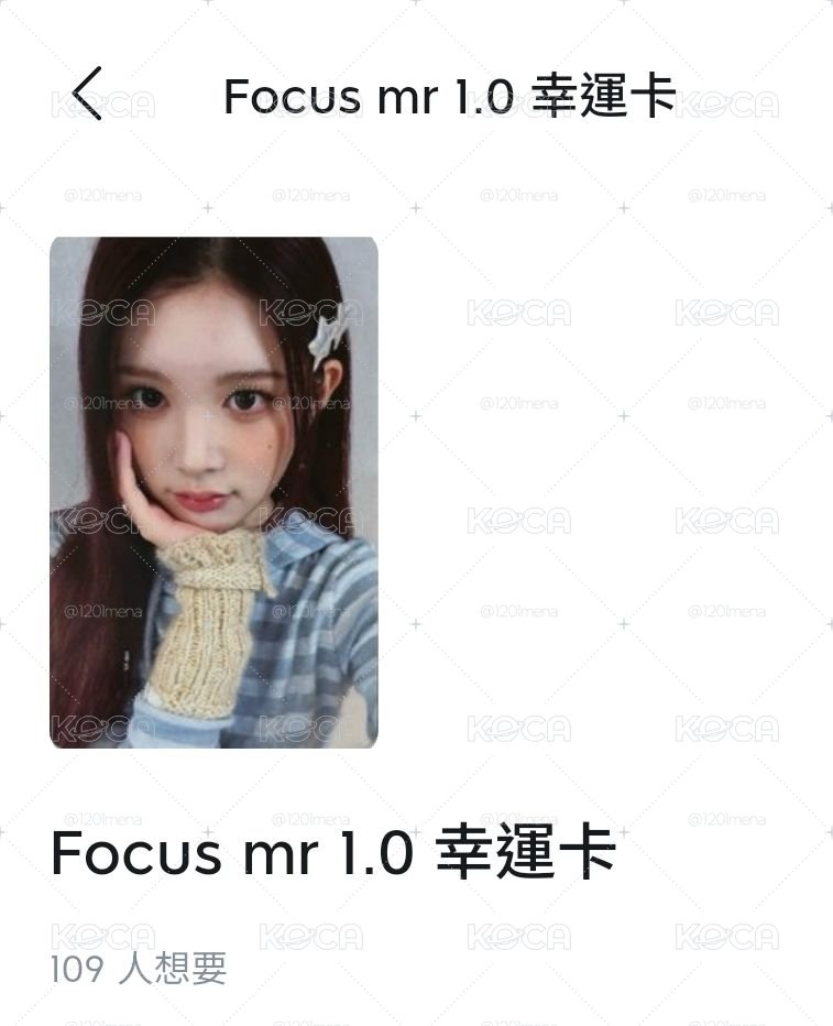 扶臉娜