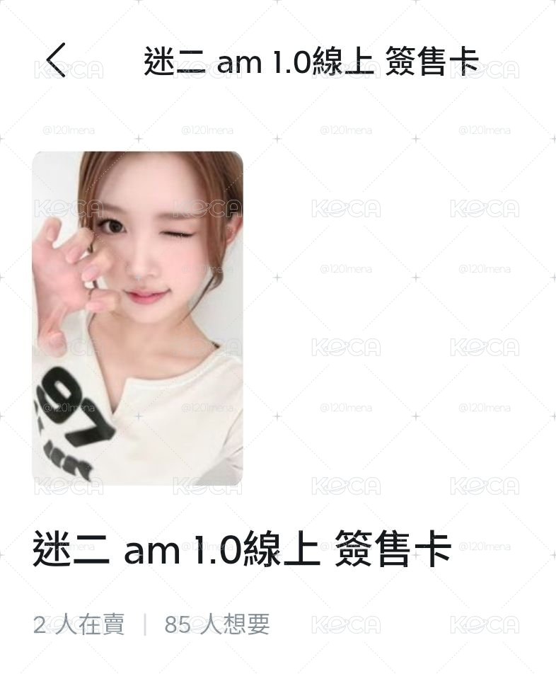 貓爪娜