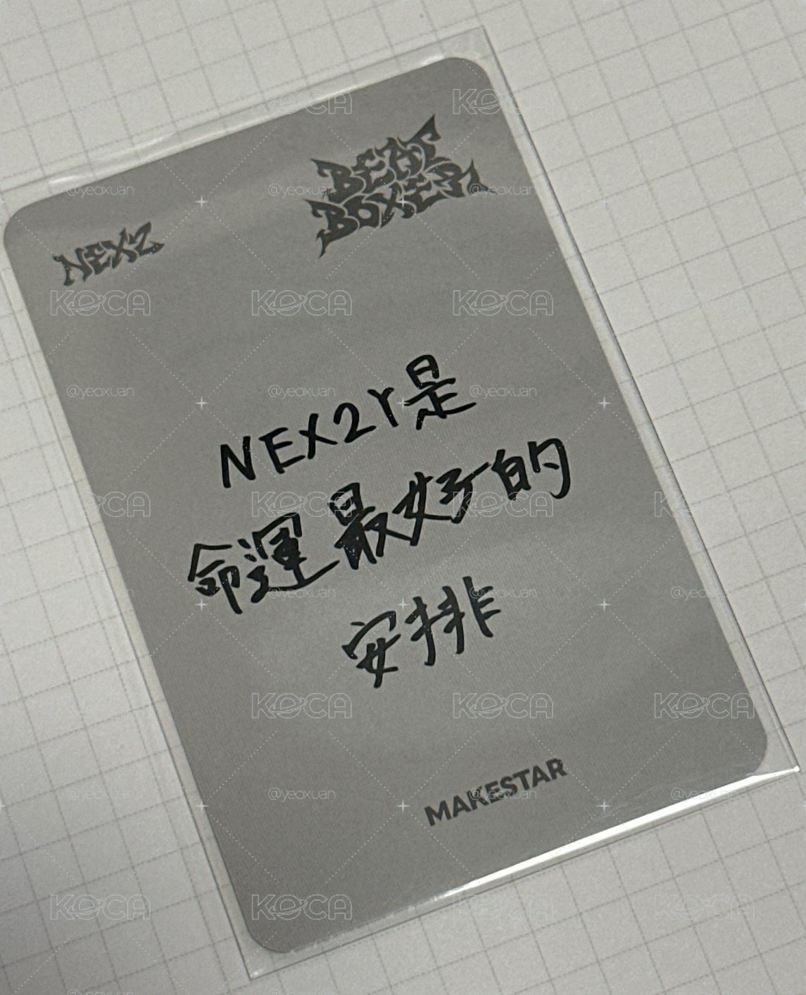 seita 中背卡
