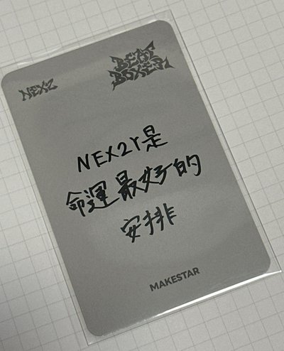 seita 中背卡