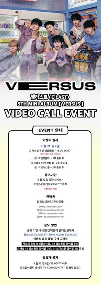 迷你五輯 Jumpup 19.0 簽售 250921