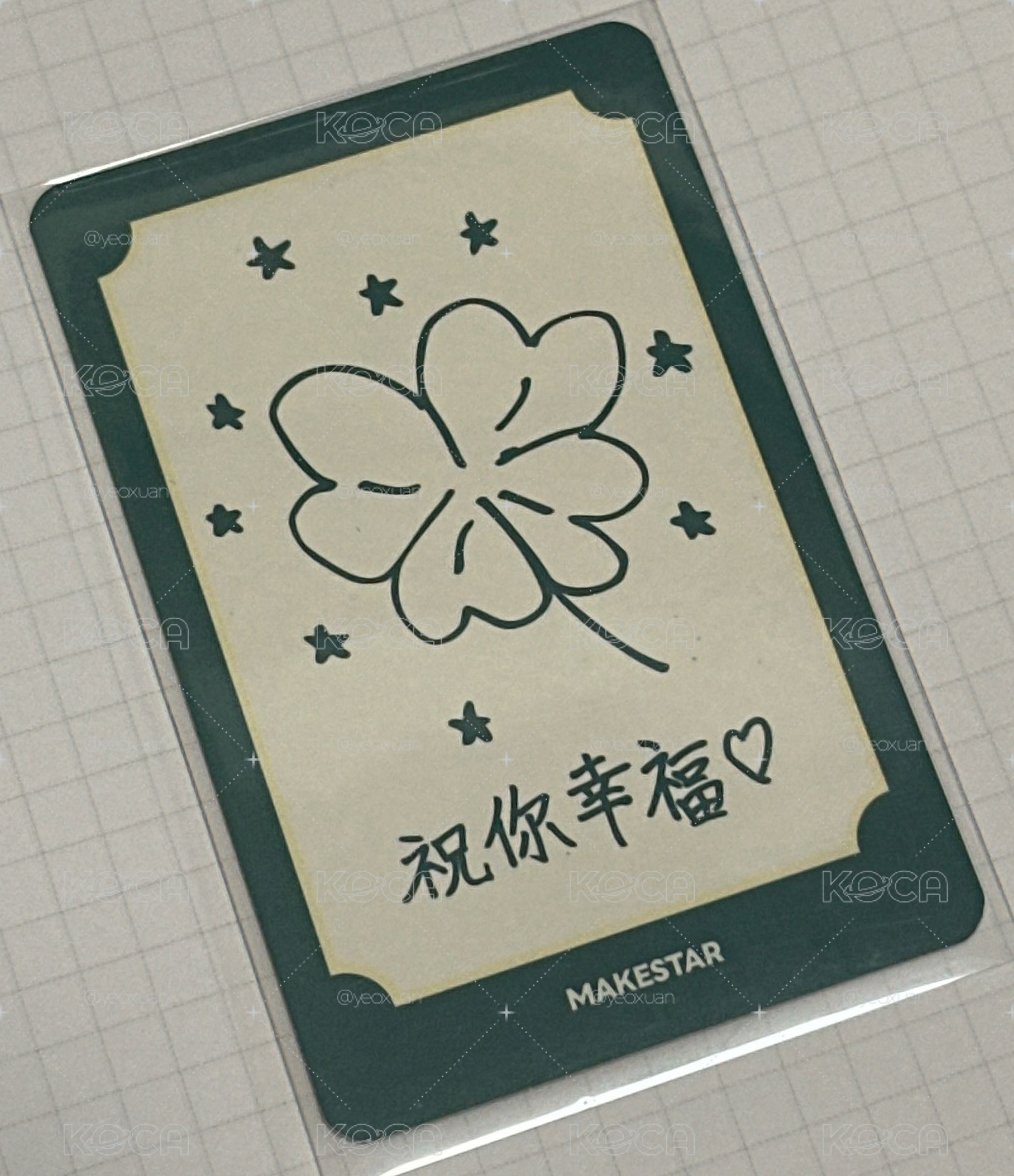 Yuki 中背卡
