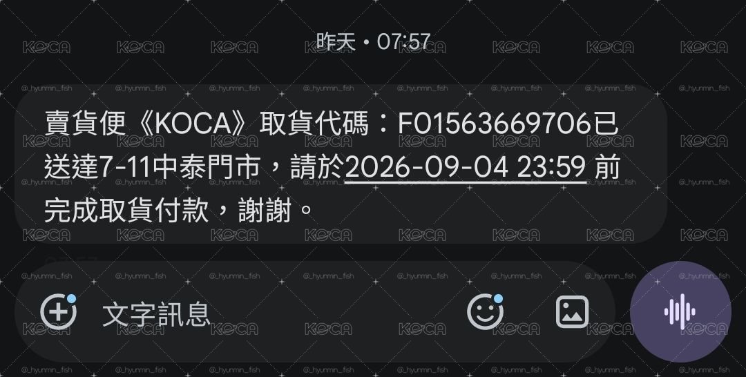 請大家相信我