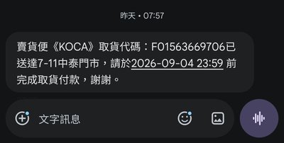 請大家相信我