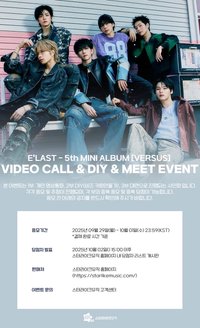 迷你五輯 StarlikeMusic 4.0 簽售 251012