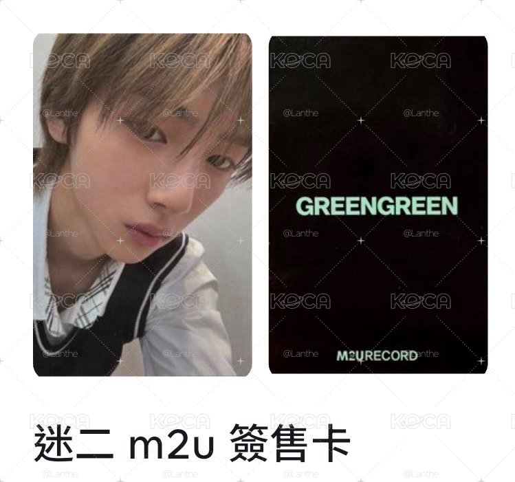 迷2 Juhoon小小盤