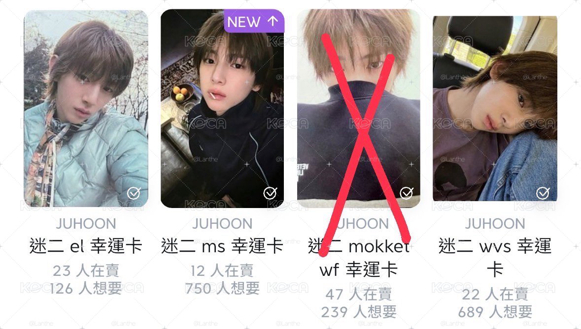 迷2 Juhoon小小盤