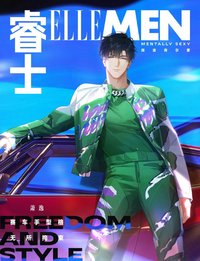 雜誌 ELLEMEN睿士