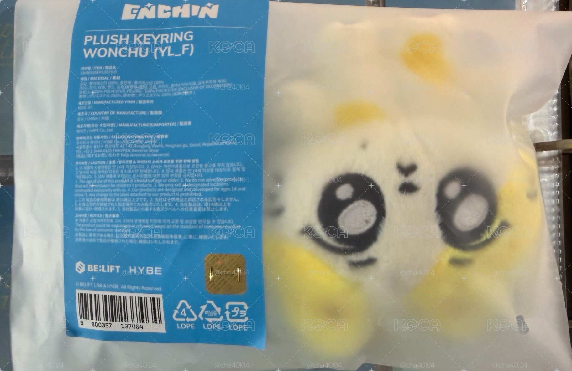 全新✅［開立電子發票🧾］WONCHU娃娃吊飾
