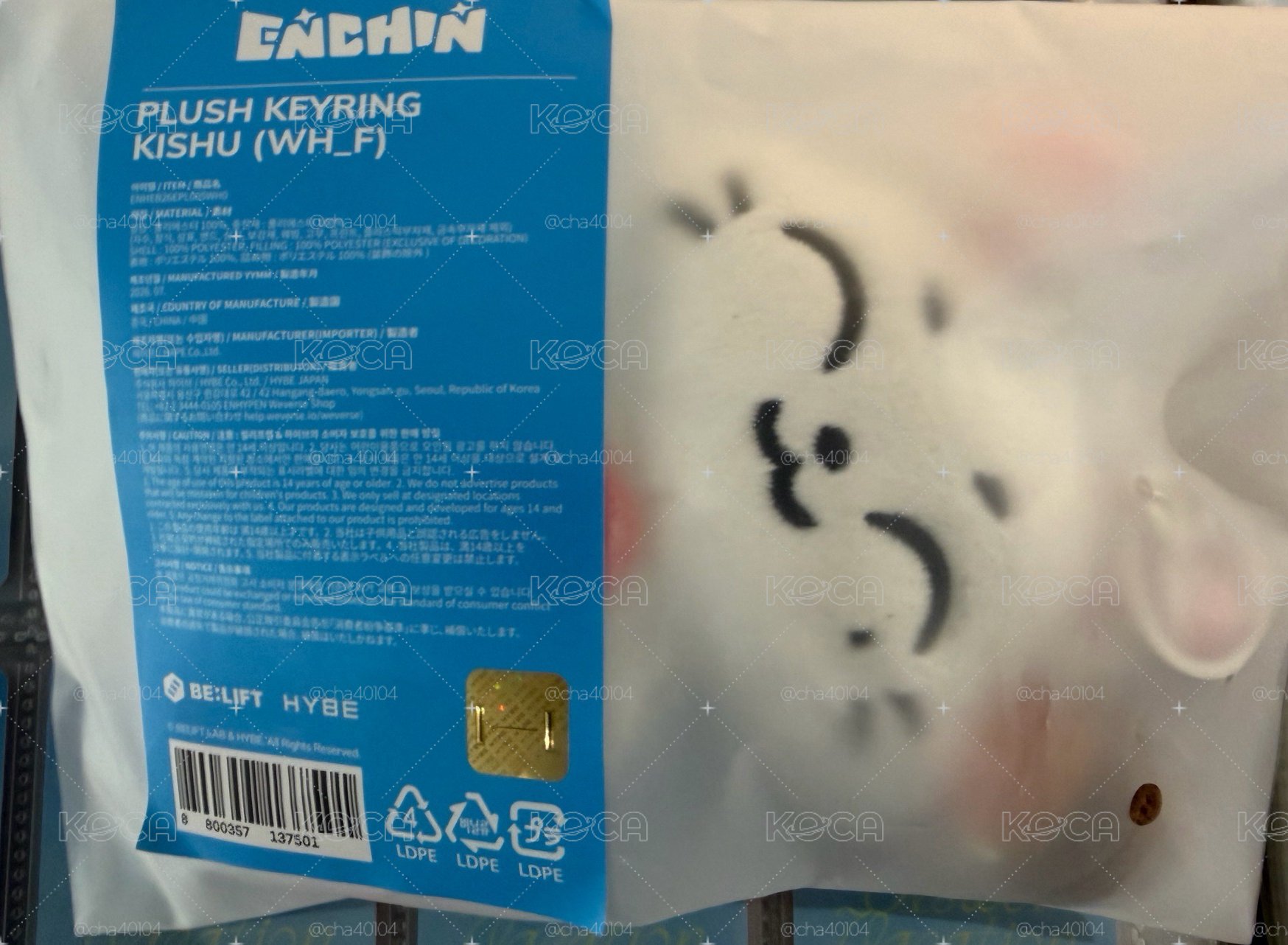 全新✅［開立電子發票🧾］KISHU娃娃吊飾