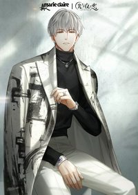 嘉人