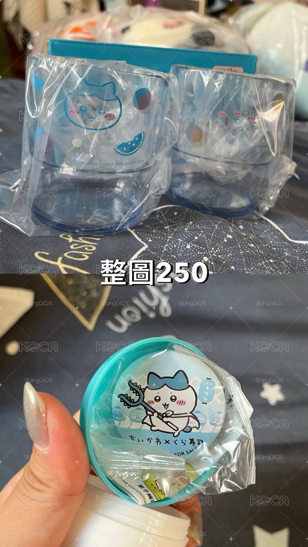 出清娃娃 吉伊卡哇 自嘲熊 小白虎與黑虎蝦