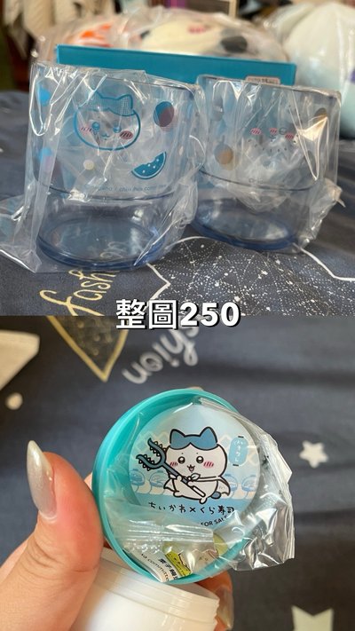 出清娃娃 吉伊卡哇 自嘲熊 小白虎與黑虎蝦
