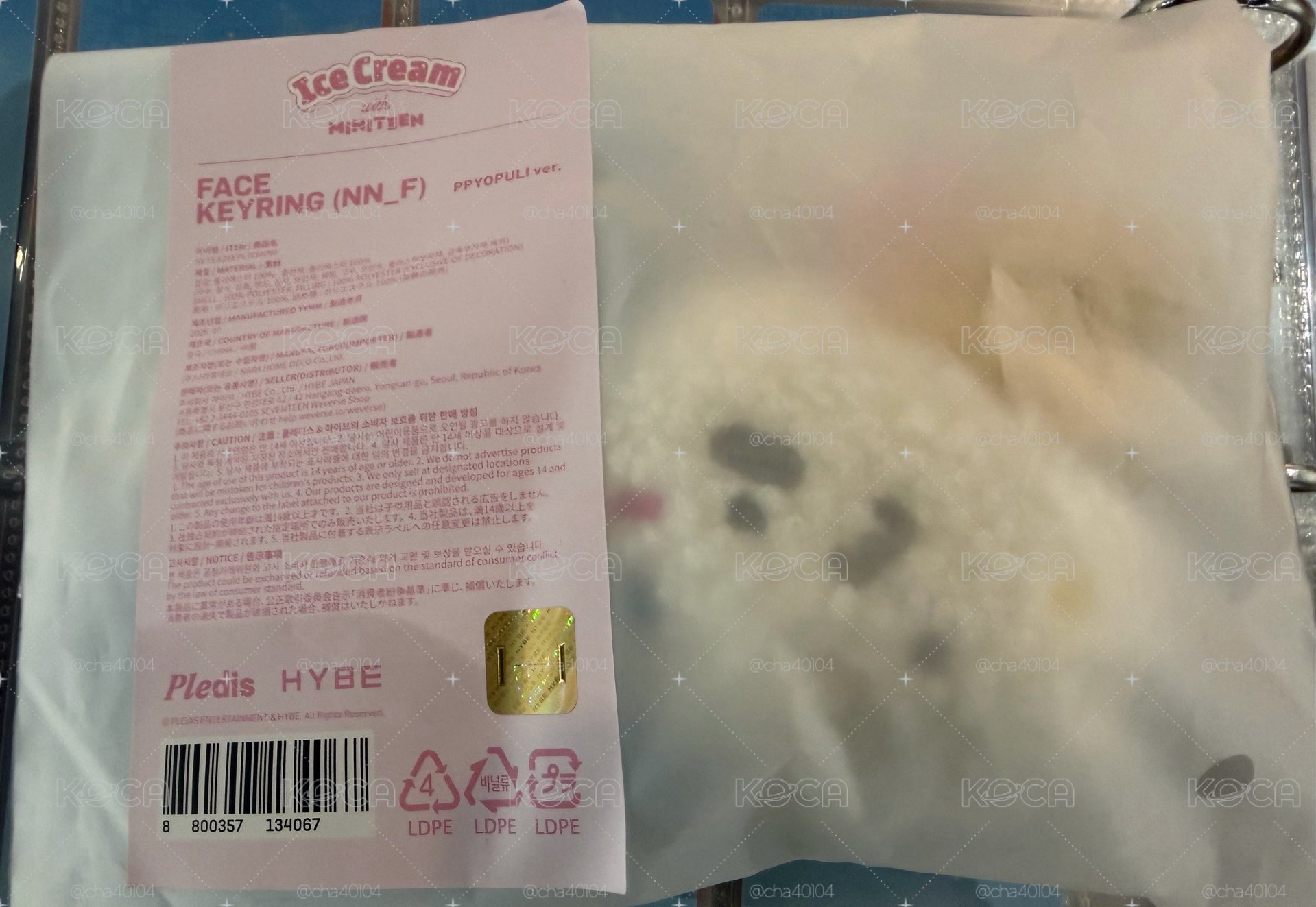 現貨✅［開立電子發票🧾］PPYOPULI 冰淇淋吊飾