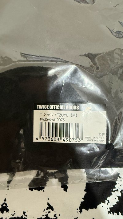TWICE 六巡潑漆T 噴漆T 瑜 M 全新已下水 非二版