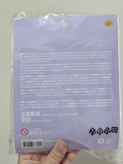 BT21 minini絨毛卡冊 Shooky