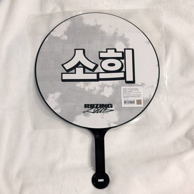 【現貨】李炤熙 RIIZING LOUD大王扇