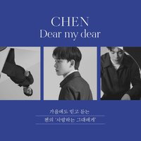 Dear my dear MD