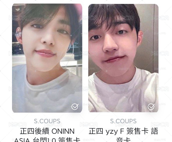 三張不拆