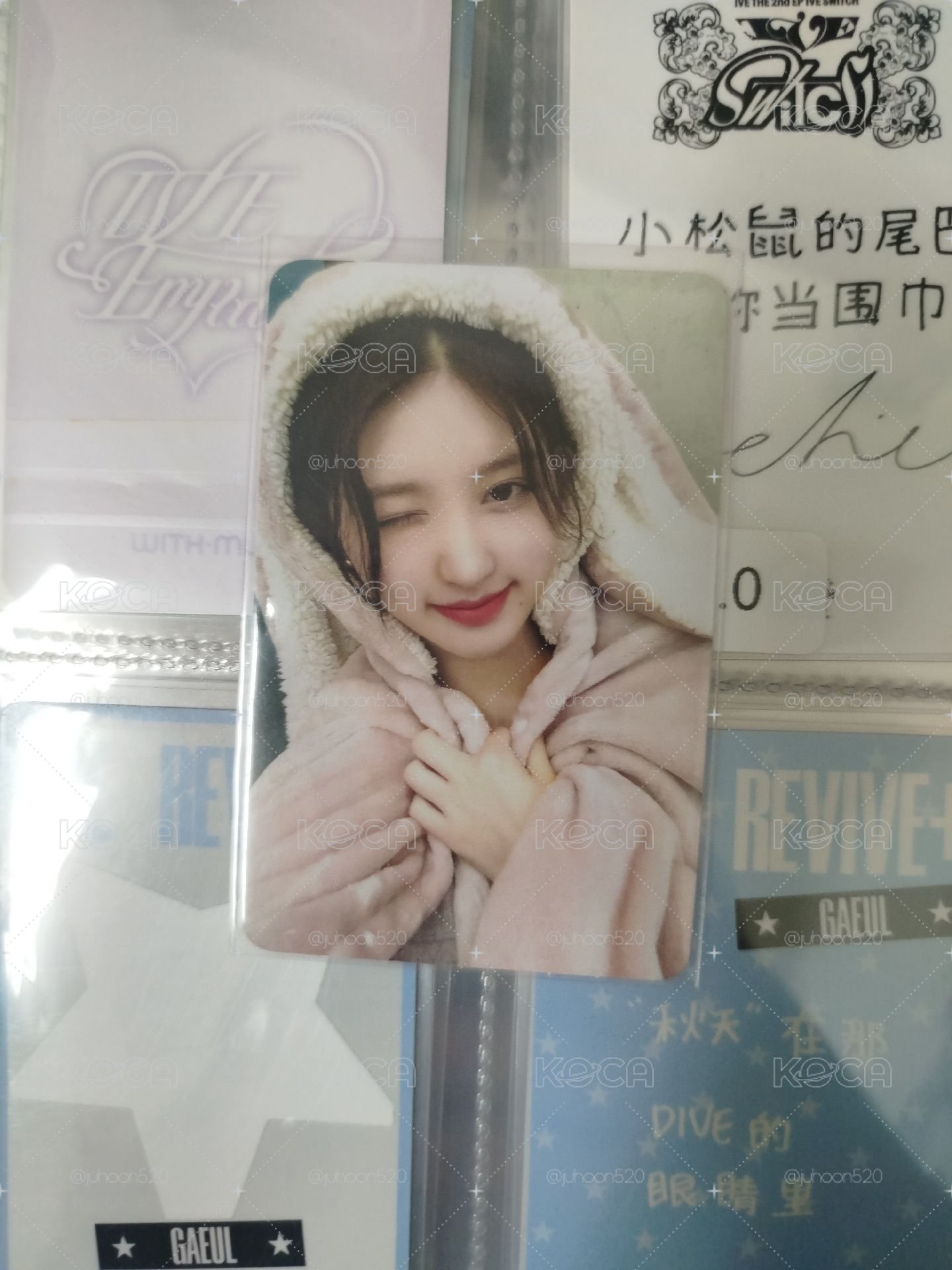 秋卡們