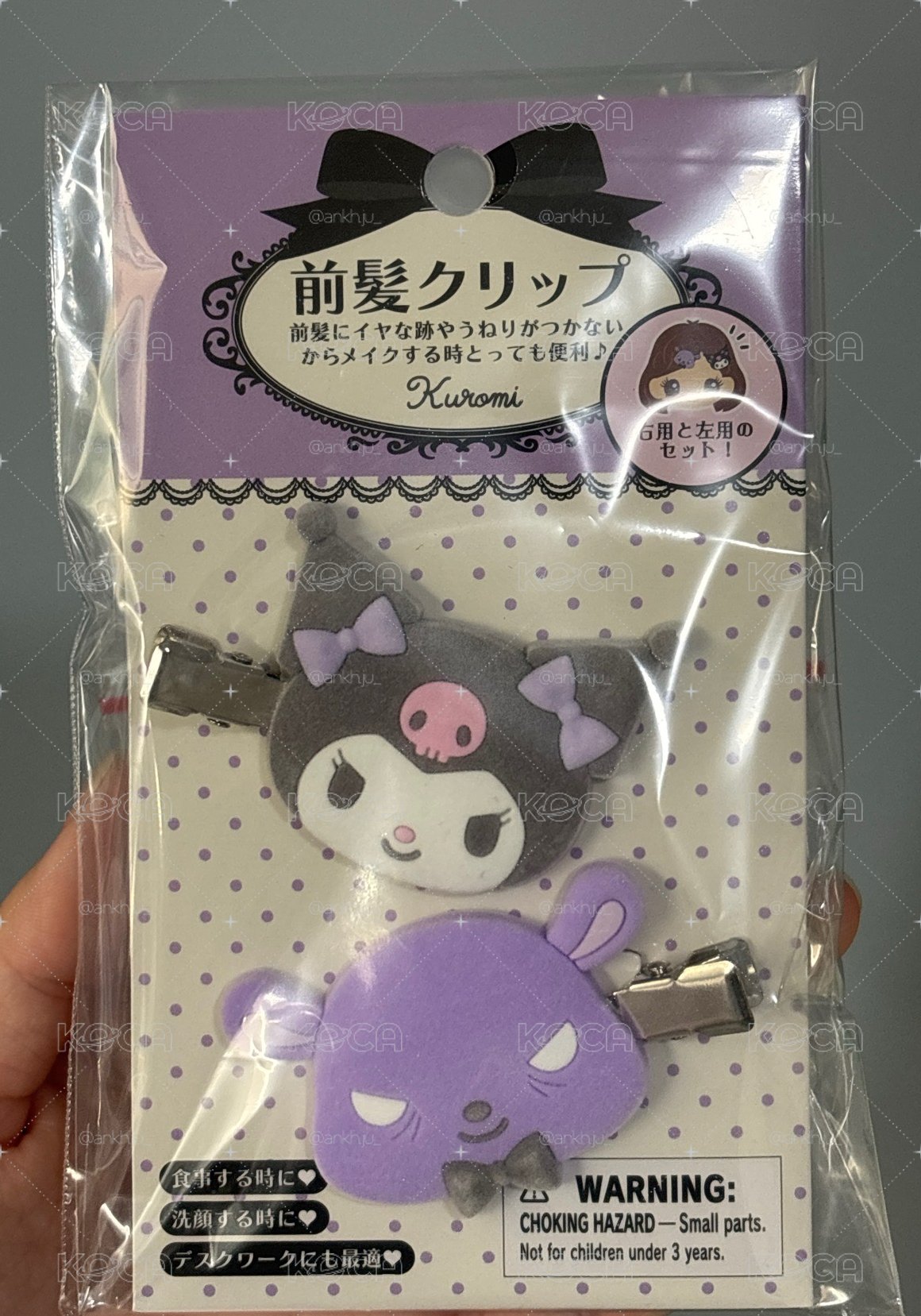 🎀植絨酷洛米髮夾🎀