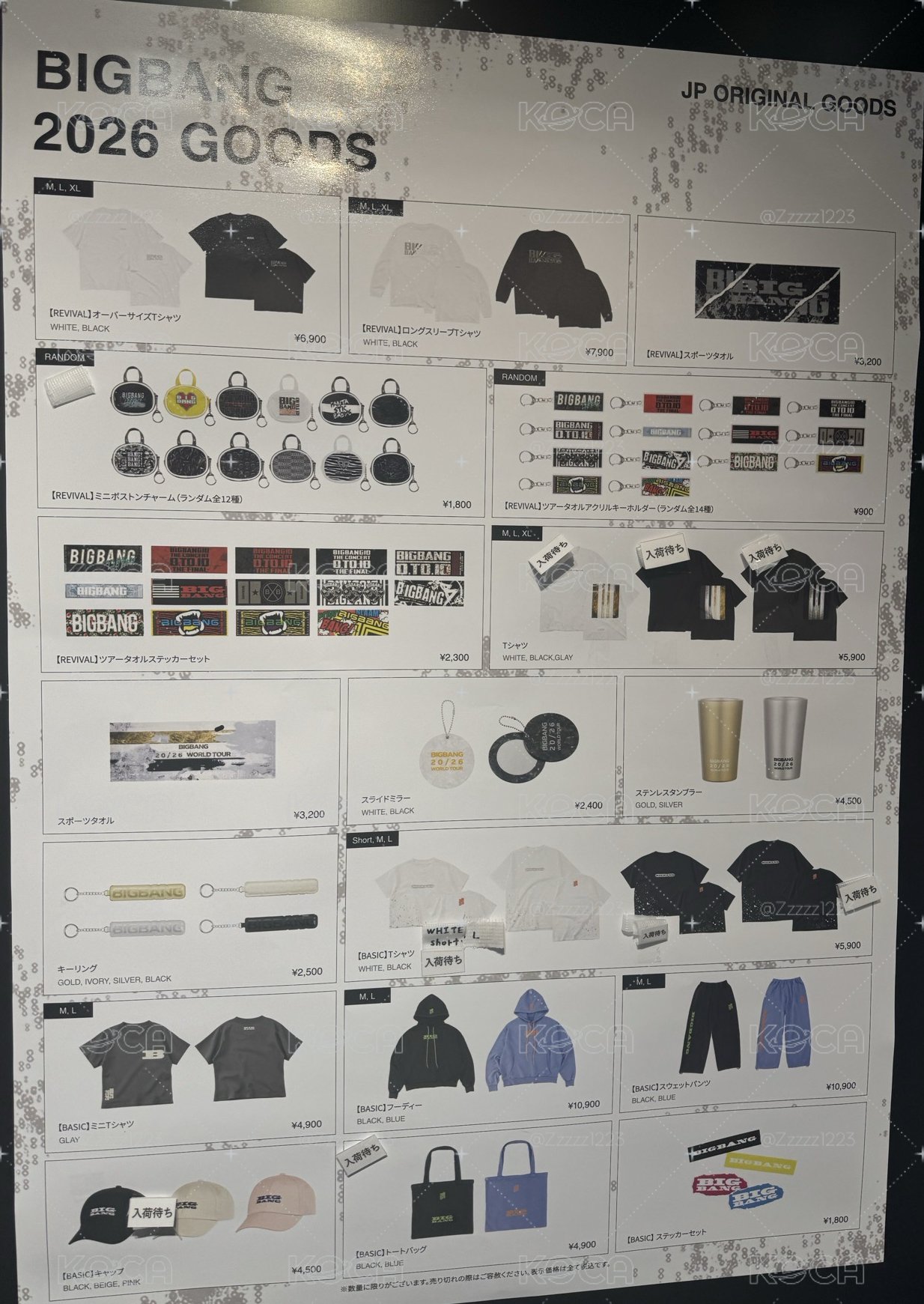 BIGBANG POP-UP Vol2