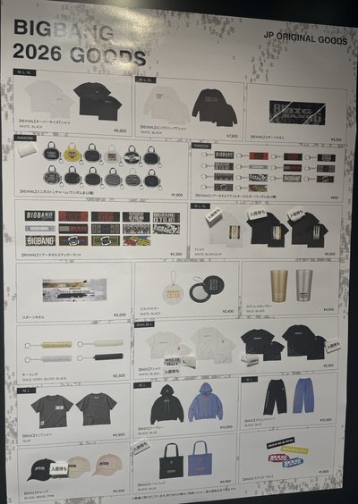 BIGBANG POP-UP Vol2
