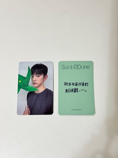 Said & Done 朴珍榮 台北簽售卡（含專輯）