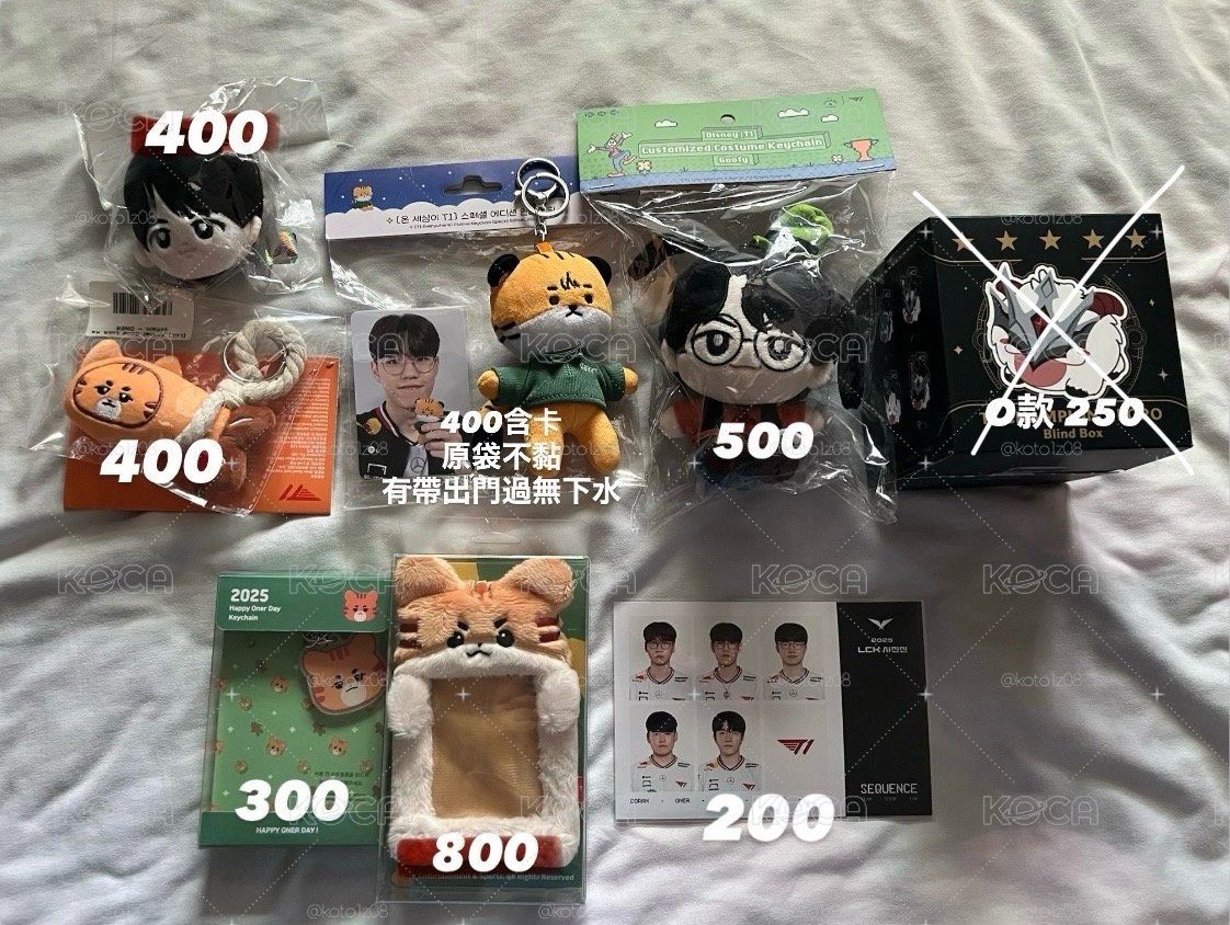 O物